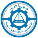 شعار نقابة المهندسين العراقية